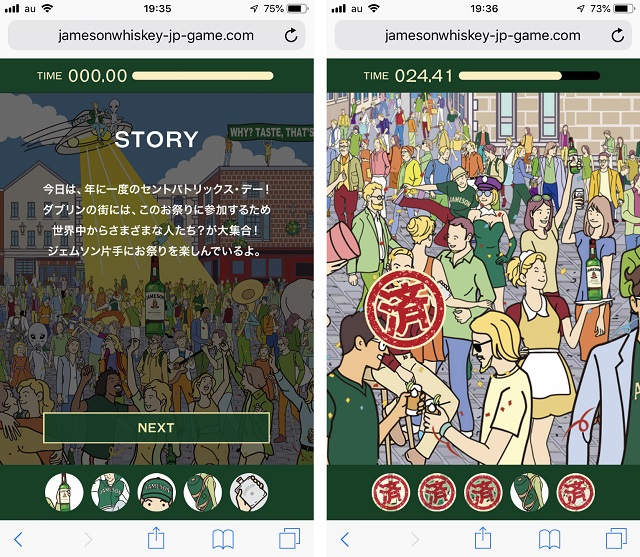 アイリッシュウイスキー ジェムソン オンラインスマホゲーム Jamesonを探せ を期間限定で配信 スタンプラリーも Social Game Info