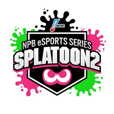 Npb Eスポーツシリーズ スプラトゥーン2 開催中止 年内に充分な準備期間をとることは困難と判断 Social Game Info