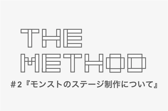 セミナー ヒットするキャラクターを制作するために必要な戦略とは モンスト スタッフがキャラデザインを語る Social Game Info