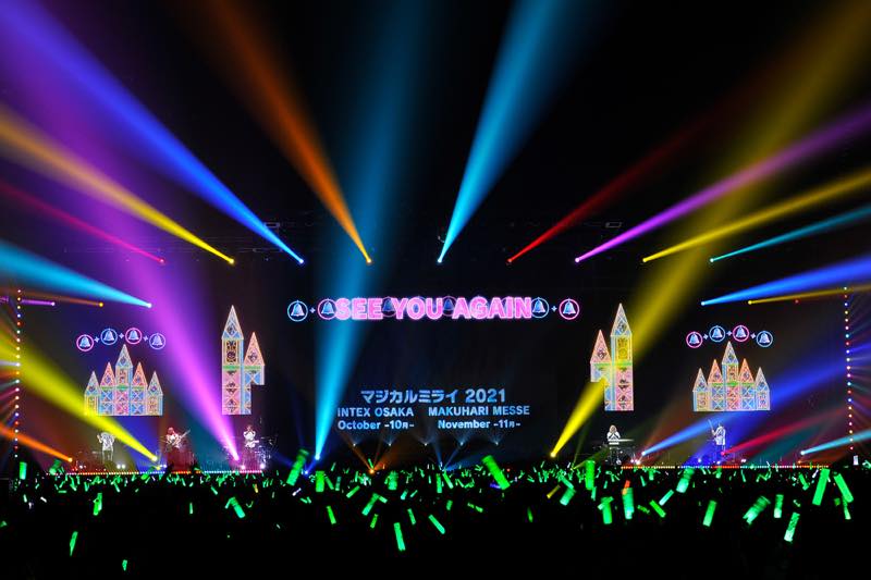TOKYO MXとクリプトン・フューチャー・メディア、『初音ミク「マジカルミライ 2021」』を10月11月に開催決定！　インテックス大阪と幕張メッセにて