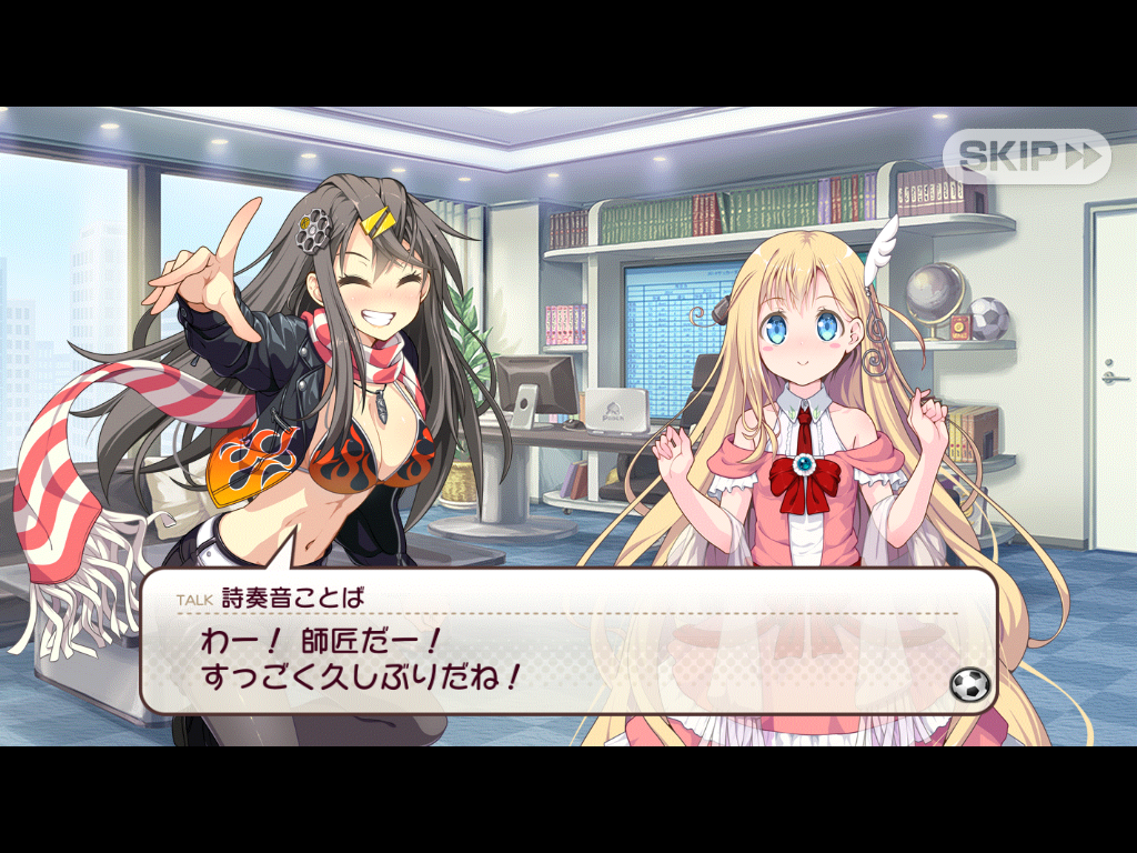 アメージング ビーナスイレブンびびっど がサービス1周年を記念した大型アップデートを実施 1周年記念イベント第2弾も開催 Social Game Info