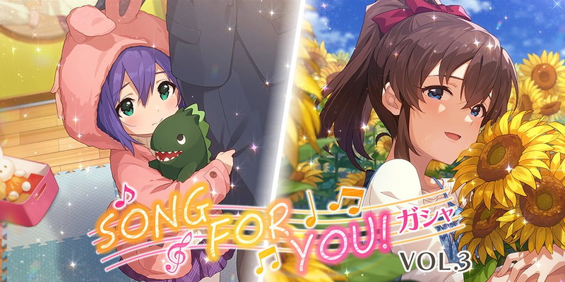 バンナム ミリシタ で望月杏奈や佐竹美奈子らの新カードが登場する Song For You ガシャ Vol 3 を本日15時より開催すると予告 Social Game Info