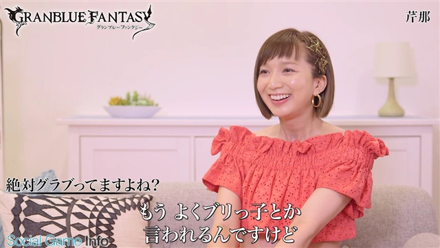 Cygames グラブル Cmパロディ動画の投稿企画を開始 篠田麻里子 天野ひろゆき 芹那 菊地亜美 Tko 小島よしおら100人の豪華著名人が参加 Social Game Info