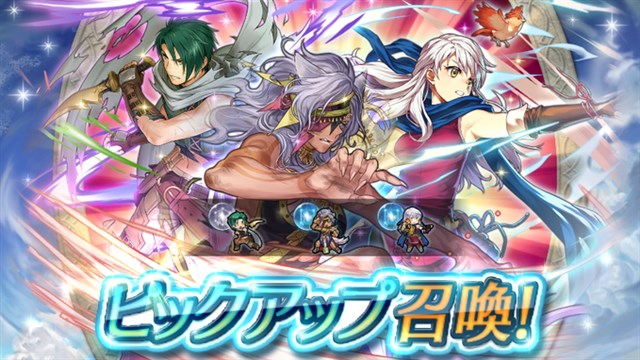 任天堂 ファイアーエムブレム ヒーローズ でピックアップ召喚イベント 戦渦の連戦 ボーナスキャラ を開始 ミカヤ サザ ニケをピックアップ Social Game Info