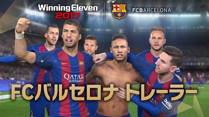 Konamiとfcバルセロナ サッカーゲームにおけるプレミアムパートナー契約を締結 ウイイレ最新やモバイルゲームでfcバルセロナとの取り組みを実施 Social Game Info