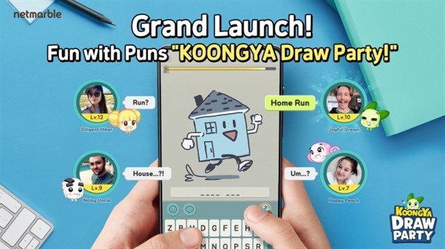 Netmarble、リアルタイムソーシャルお絵描きクイズ『KOONGYA Draw Party』を8月26日14時をもってサービス終了