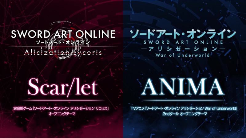 バンナム Sword Art Online Alicization Lycoris のopテーマがreonaの Scar Let に決定 Social Game Info