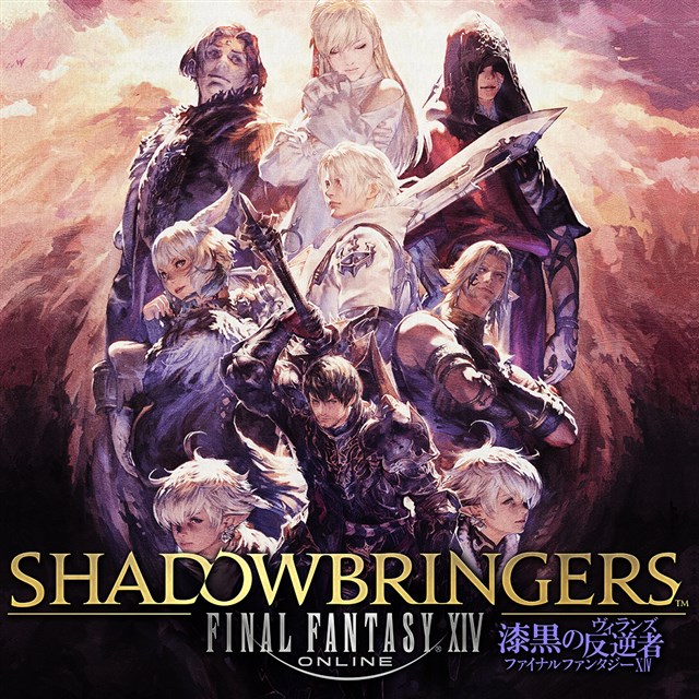 スクエニ ファイナルファンタジーxiv で 30 Offセール を5月7日まで実施 ダウンロード版各種を30 Offで購入できる Social Game Info