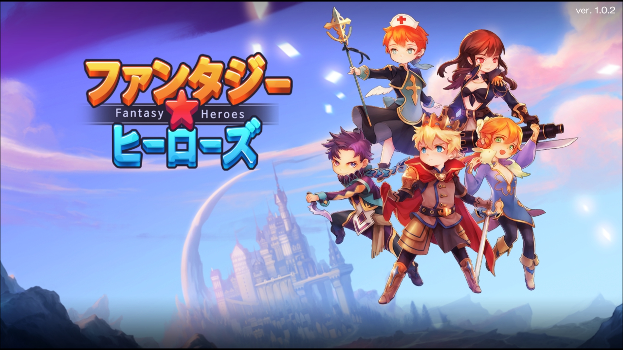 Line ヒーロー収集型リアルタイムアクションrpg Line ファンタジーヒーローズ を配信開始 最大3人でのリアルタイム協力プレイを搭載 Social Game Info