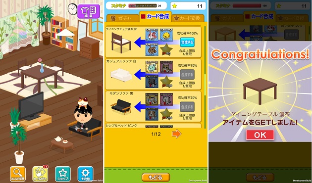 ニフティ 部屋作りアバターゲームアプリ ネコッポイと魔法のカード のiosアプリ版をリリース Social Game Info