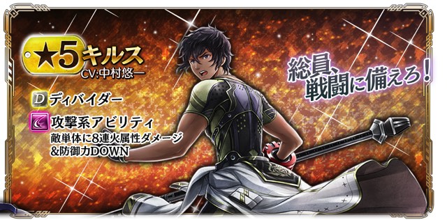 バンナム God Eater Resonant Ops でピックアップガシャを開催