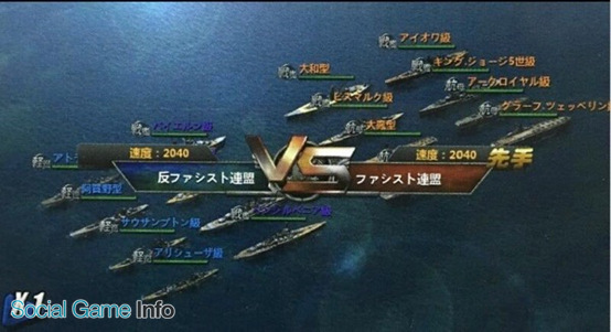 Coolfactory 戦艦帝国 で期間限定イベントを開催 世界で現存する唯一の前弩級戦艦 三笠 が初登場 Social Game Info