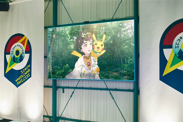 ポケモン ネイチャーアドベンチャー Pokemon Wonder ポケモンワンダー を よみうりランド で7月17日よりオープン Social Game Info