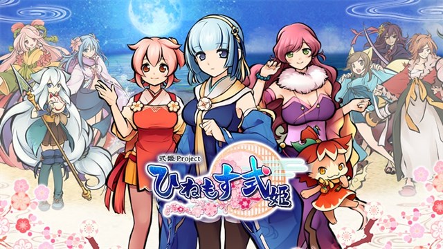 アピリッツ ひねもす式姫 のモバイル版とpsvita版のサービスを年7月30日をもって終了 Social Game Info