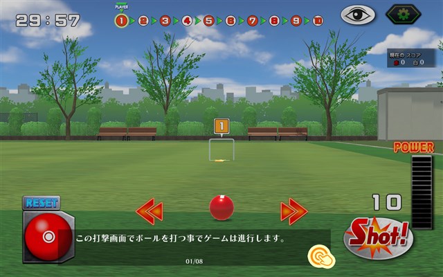 日本一ソフト 買い切り型のゲームアプリポータルサイト ゲームバラエティー でテーブルゲームアプリ ゲートボール を配信開始 Social Game Info