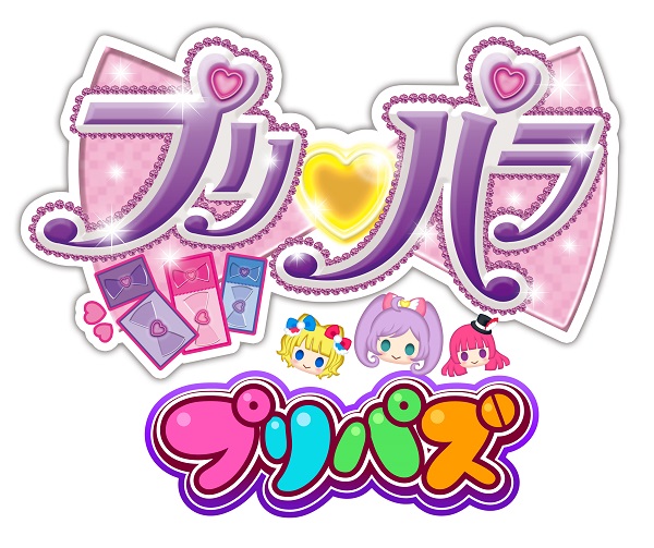 プリパラ が8月から6ヶ月連続で新しいドキドキを提供 ゲームアプリから3ds新作 クリスマスライブ ミュージカルなど Social Game Info