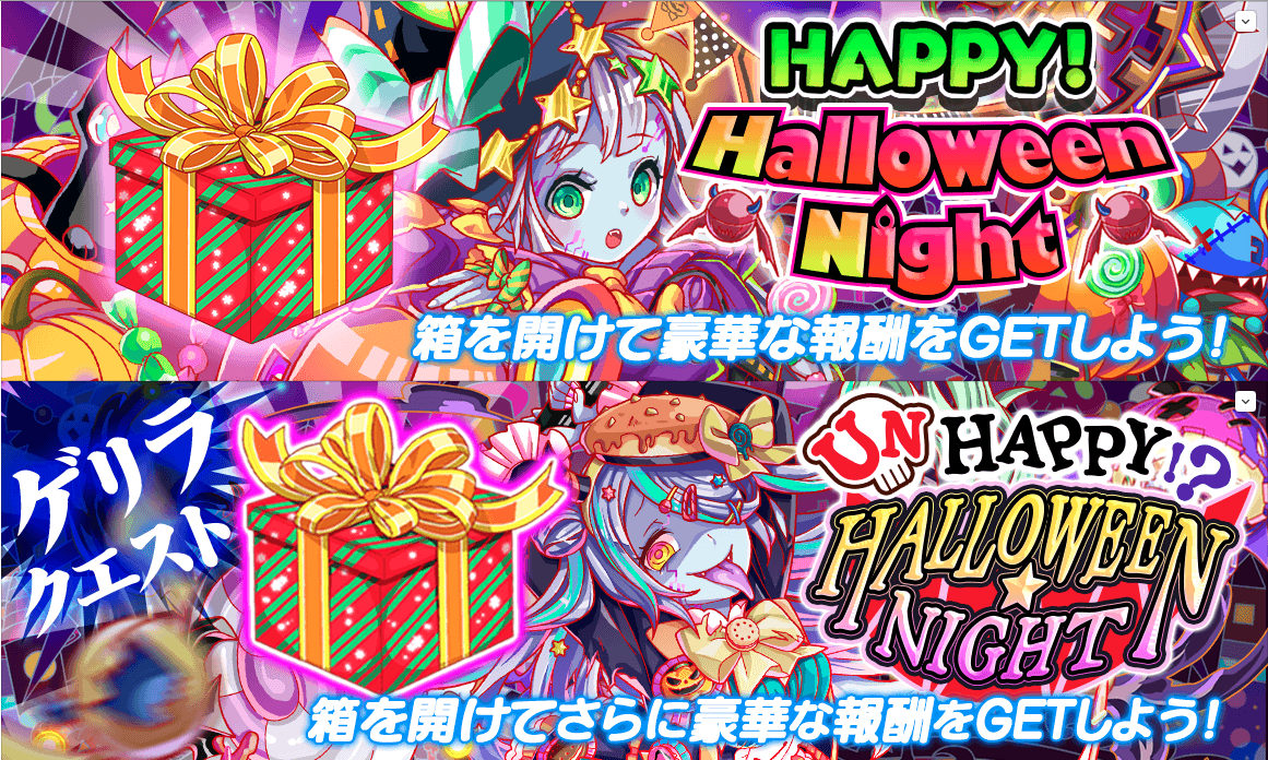 ワンダープラネット クラッシュフィーバー で 全世界1100万dl達成感謝キャンペーン Alice Halloween Night を18日より開催決定 Social Game Info