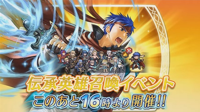 任天堂 ファイアーエムブレムヒーローズ で 伝承英雄召喚イベント を本日16時より開催 伝承英雄 伝承の神将アイク が登場 Social Game Info