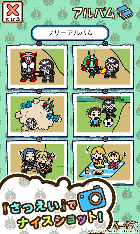 東映 仮面ライダーあつめ をgoogle Playおよびapp Storeで配信開始 ねこあつめ のシステムをベースにしたカジュアルゲーム Social Game Info