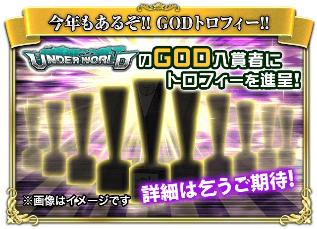 Dena 怪盗ロワイヤル 11周年記念に豪華報酬が手に入る特別イベントを開催 カムバックギフトが増量し 11周年特別仕様に Social Game Info