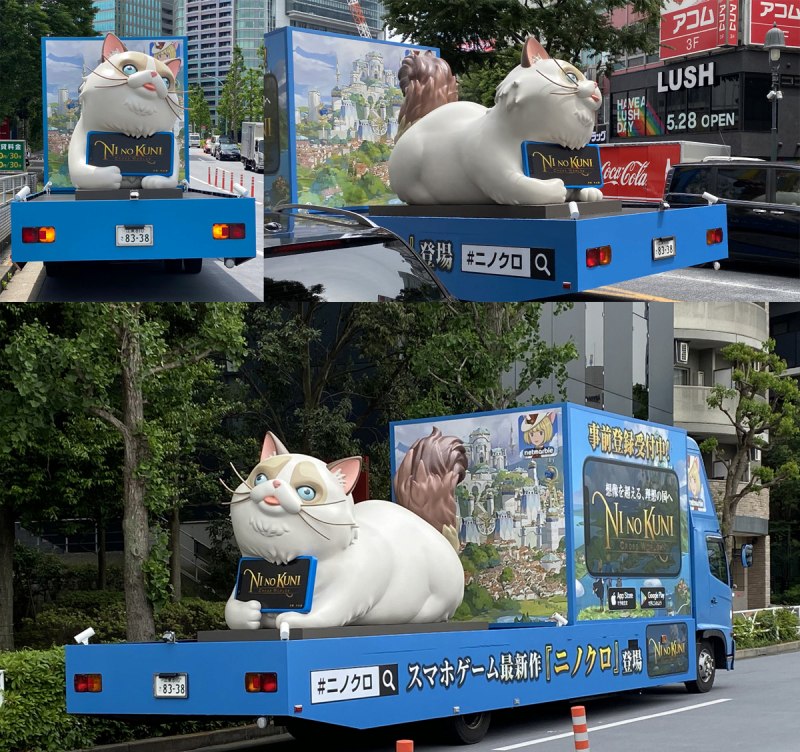 ネットマーブル 二ノ国 Cross Worlds のアドトラックを運行 東京都内主要スポットに超大型猫 ウダダ が出現 Social Game Info