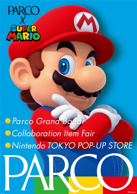 パルコ、「スーパーマリオ」とタイアップした「パルコ サマーキャンペーン」を6月25日より開催　「Nintendo TOKYO」初のPOP-UP STOREも