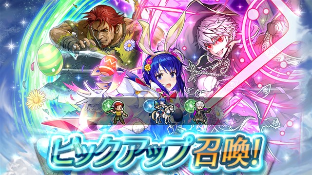 任天堂 ファイアーエムブレム ヒーローズ でピックアップ召喚イベント 新たなる力 を開始 カチュア ルフレ ドルカスを 5でピックアップ Social Game Info