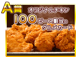 セガネットワークス Kfc ぷよぷよ クエスト コラボ企画でtwitterキャンペーンを開始 グルメカードやクオカードが当たるチャンス Social Game Info