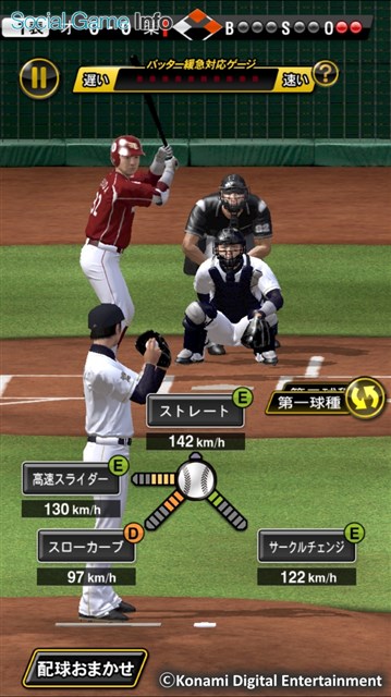 Konami プロ野球スピリッツ シリーズが遂にスマホゲームに登場 プロ野球スピリッツa の事前登録を開始 田中将大 ダルビッシュら獲得のチャンスも Social Game Info