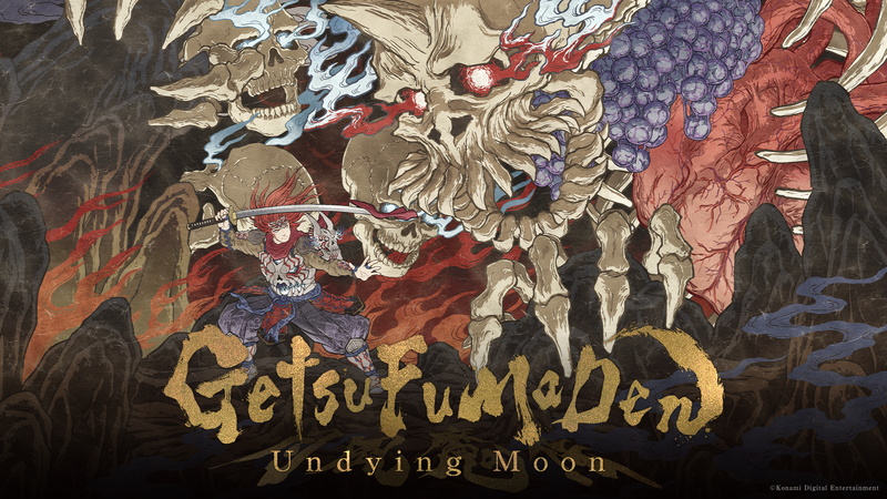 KONAMI、Switch/Steam『GetsuFumaDen :Undying Moon』を配信決定　『月風魔伝』が現代によみがえる　Steam早期アクセス版にはFC版が付く特典も