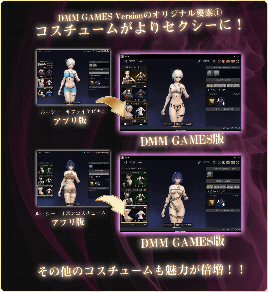 ガーラジャパン Fox Flame Of Xenocide のdmm Games Ver Pc の正式サービスを開始 Social Game Info