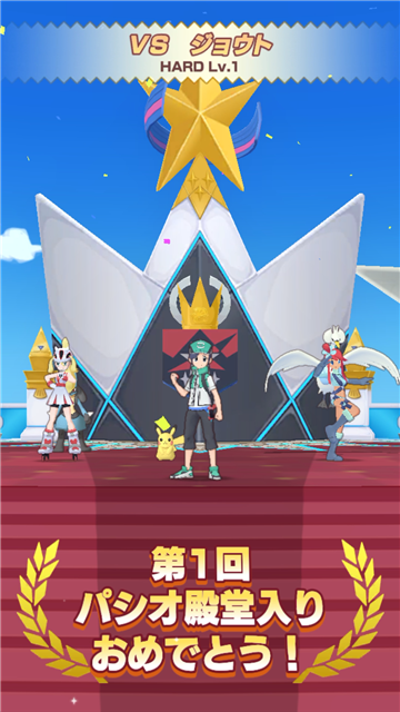 ポケモンとdena ポケモンマスターズ Ex で新たなチャンピオンバトル ｖｓ ジョウト や新機能 エリートモード を追加 Social Game Info