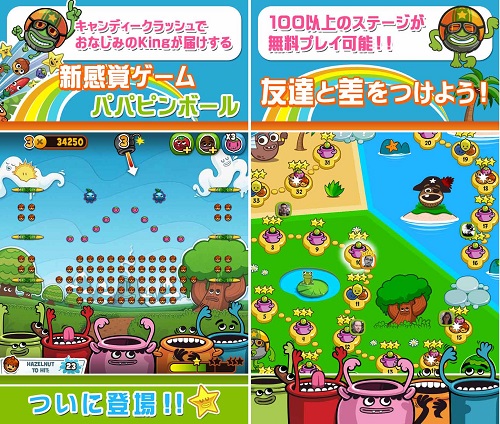 King パパピンボール を6月中旬に配信決定 事前登録の受付開始 Social Game Info