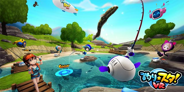 グリー 釣り スタ遠洋計画 発表 携帯以外のプラットフォームに拡大へ 釣り スタvr は無料に Social Vr Info Vr総合情報サイト