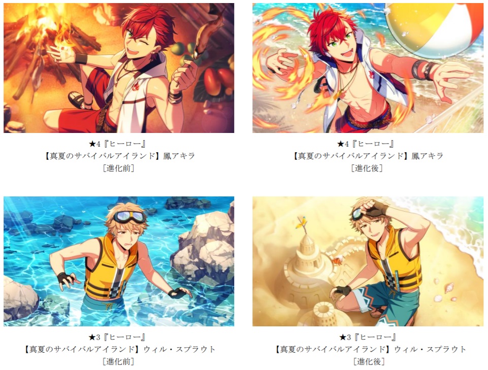 Happy Elements エリオスライジングヒーローズ でリリース後初のイベント 真夏のサバイバルアイランド を開催 Social Game Info