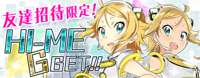 Donuts Tokyo 7thシスターズ で新ユニット Ni Cora を発表 新規イベントやキャンペーンも開始 Social Game Info