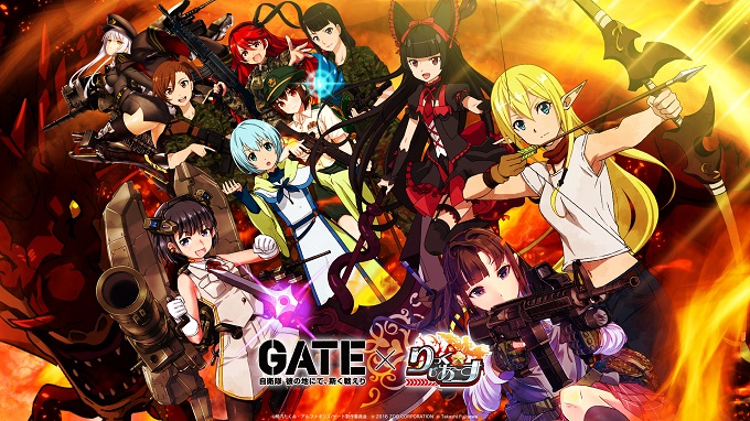 ズー りっく じあ す でtvアニメ Gate ゲート 自衛隊 彼の地にて 斯く戦えり とのコラボイベントを復刻開催 Social Game Info