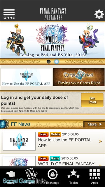 スクエニ スマートフォン用総合情報アプリ ファイナルファンタジーポータルアプリ の英語版を今夏より配信へ Social Game Info