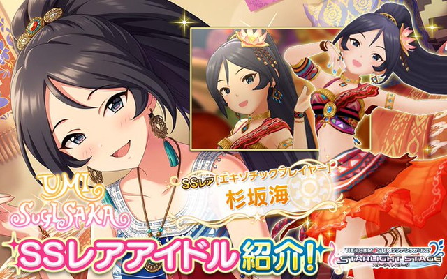 バンナム デレステ で新アイドルとして杉坂海と瀬名詩織 佐々木千枝を追加 2つのプラチナオーディションガシャを開催中 Social Game Info