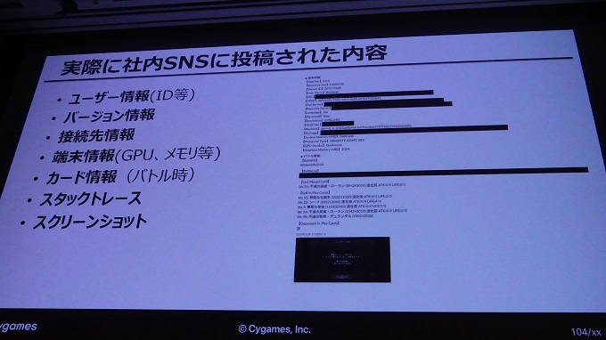 Cedec 19 プランナー主体のテスト駆動開発で実現したqaコスト削減と堅牢性強化 シャドウバース 流の開発手法に迫る Social Game Info