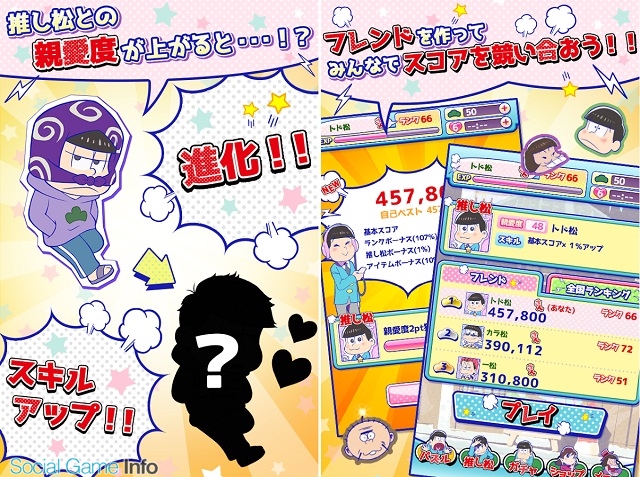 ディ テクノ 人気アニメ おそ松さん 題材のパズルゲームアプリ パズ松さん をリリース App Store売上ランキングで急上昇 一時35位に Social Game Info