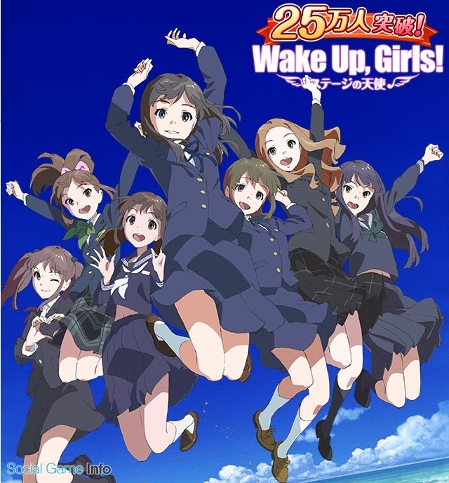 Gloops Wake Up Girls ステージの天使 のサービスを12月15日をもって終了 追記 Social Game Info