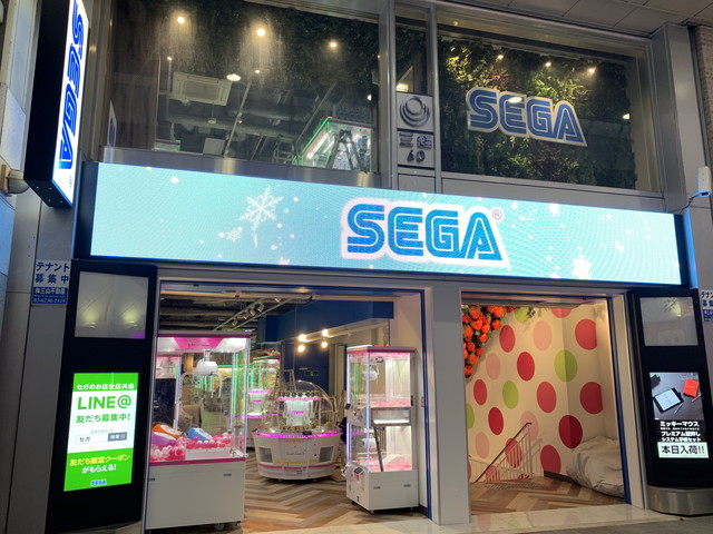 東北最大級のゲームセンター セガ仙台 が仙台駅近くの商店街クリスロード内でオープン Social Game Info