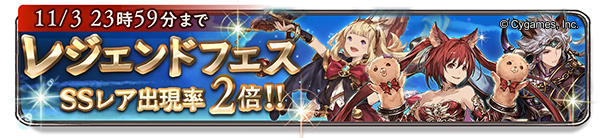 Cygames グランブルーファンタジー でイベント 過日の痕 明日への扉 を開催 新キャラの声優に種田梨沙さん 伊藤静さんら Social Game Info