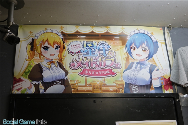 イベント コロプラ バトルガール ハイスクール コラボカフェ第2弾を開催 人気投票やコラボメニュー グッズを提供 店内ではボイスドラマも Social Game Info