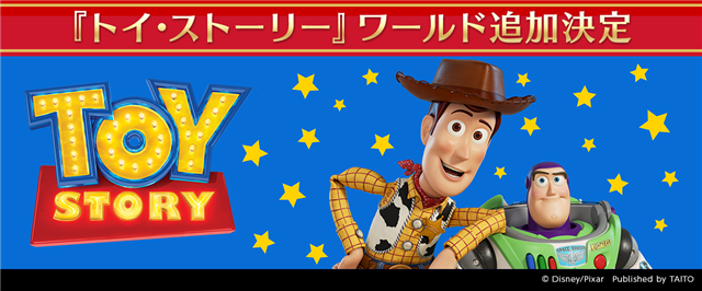 タイトー ディズニー ミュージックパレード で7月22日に迎える半周年を記念した ハーフアニバーサリー を本日より開始 Social Game Info