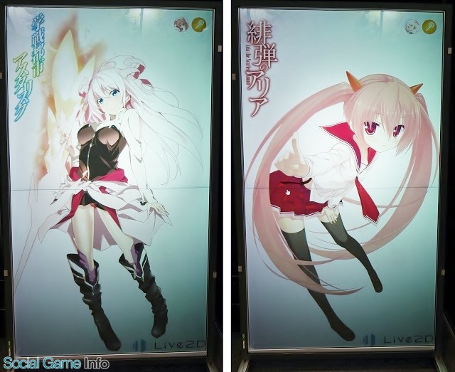キャラホビ15 Kadokawaブース 新作アニメのデジタルサイネージや ラブライブ ねぶた を展示 Social Game Info