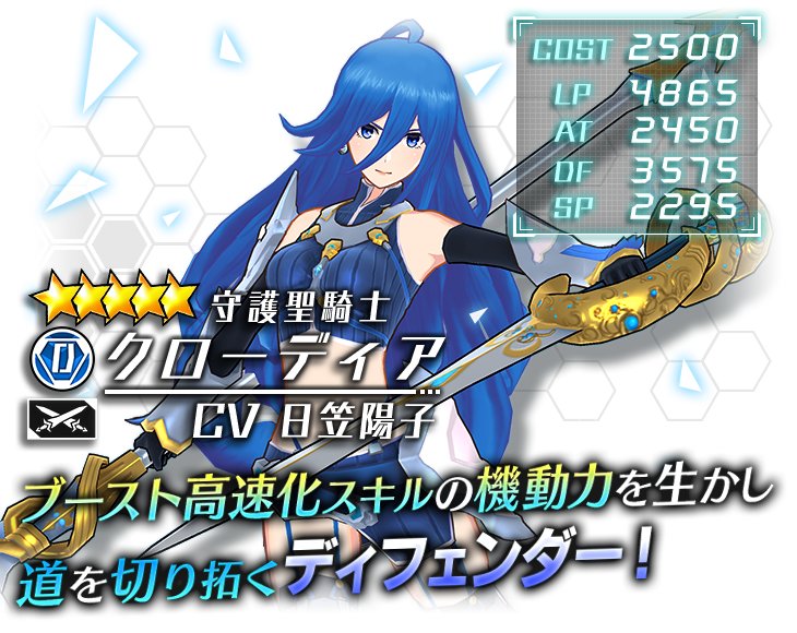 Gumi ドールズオーダー クリスタル オブ リユニオン の初コラボレーションイベントを開催 Social Game Info