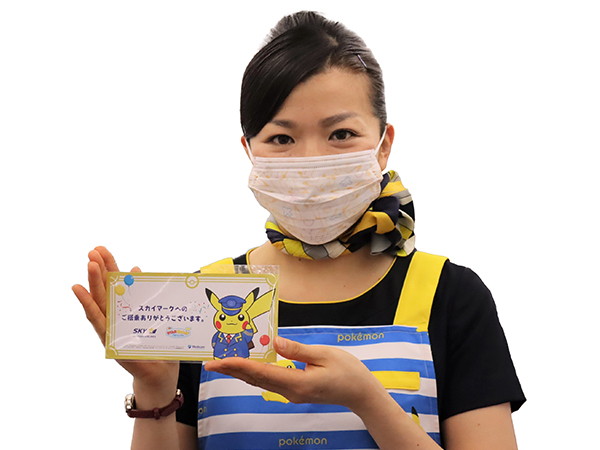 ポケモン 社会貢献を目指す そらとぶピカチュウプロジェクト 発足 スカイマークなど70超の企業 団体賛同 版権使用料無料 ラッピング費用も一部負担 Social Game Info