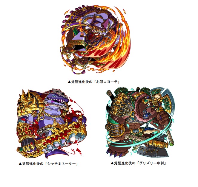 アソビズム ドラゴンポーカー で新スペシャルダンジョン 日本神話伝 タケル戦記 開催 Social Game Info